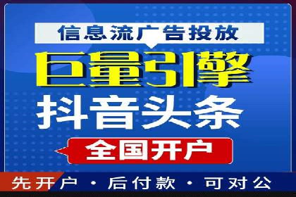 百度竞价代运营助力企业实现业绩突破案例